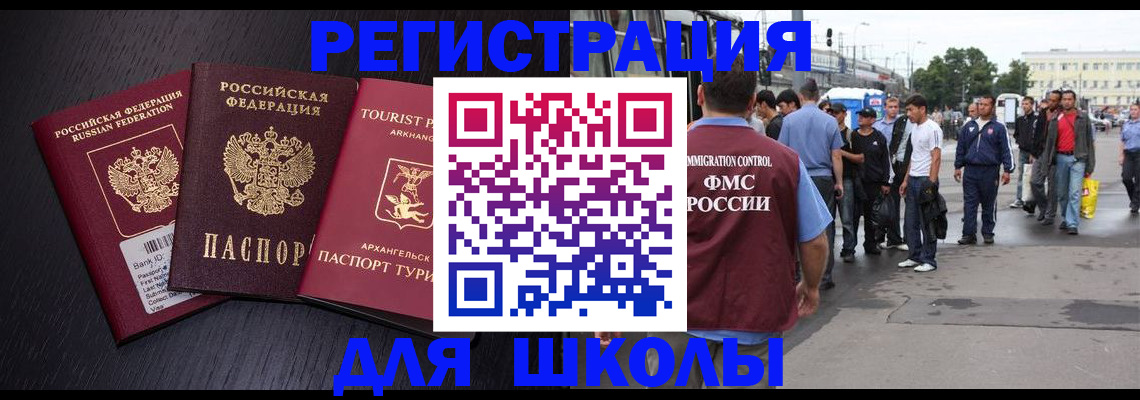 пропишу в квартире в Барыше